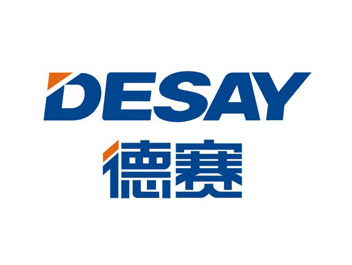 德賽